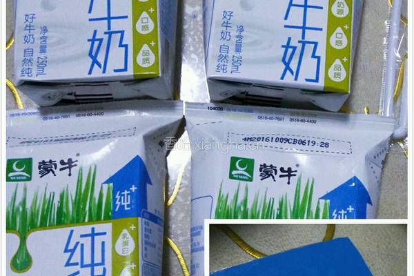 醇香酸奶的做法图解1