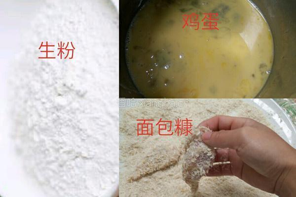 脆炸猪里脊的做法图解2