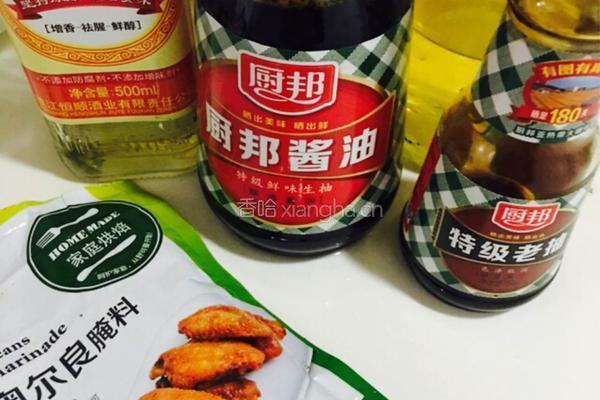 奥尔良焖鸡翅的做法图解1