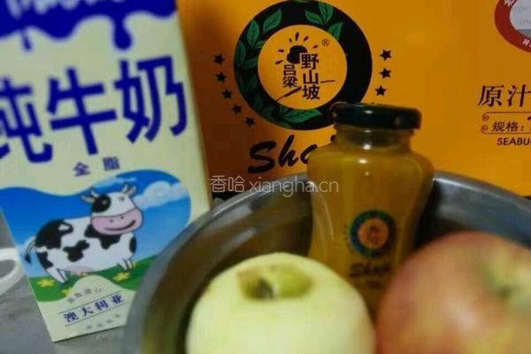 沙棘苹果奶昔的做法图解1