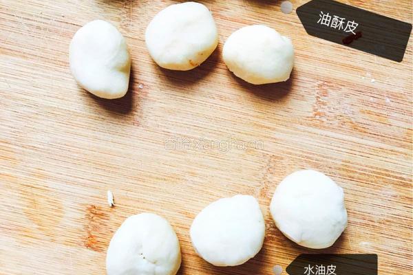 蛋黄酥的做法图解4