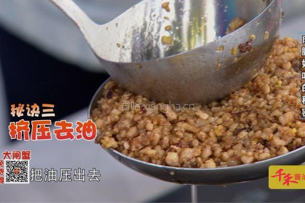 CCTV7食尚大转盘 四川担担面的做法图解3