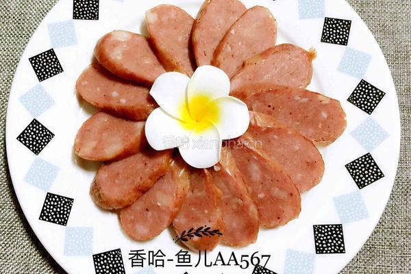 香肠的做法图解13