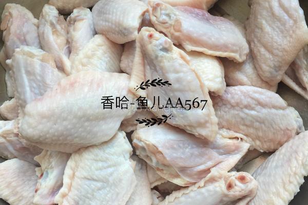 奥尔良烤鸡翅的做法图解1
