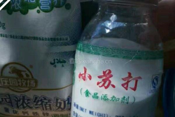 自制油条的做法图解2