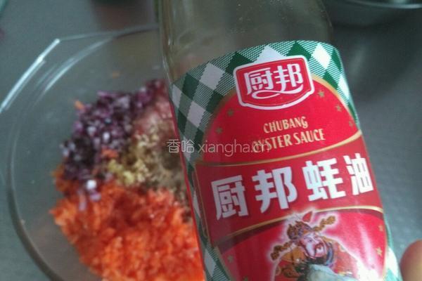 黑胡椒胡萝卜猪肉饼的做法图解3
