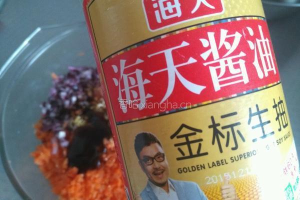 黑胡椒胡萝卜猪肉饼的做法图解5