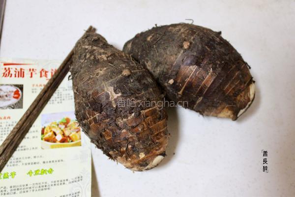 香芋芒果西米露的做法图解1