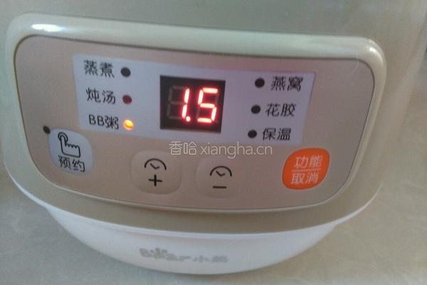 BB煲版～黄米红芸豆粥的做法图解11