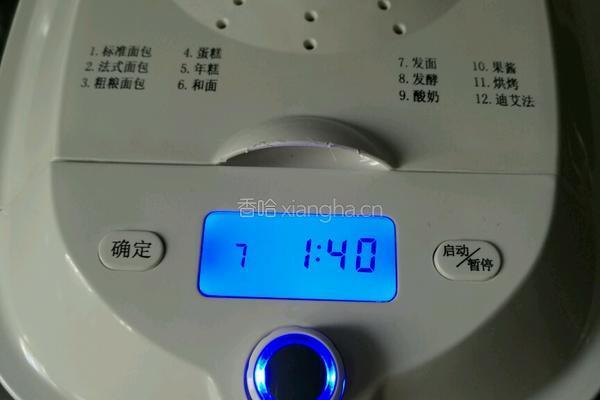 面包机玉米发糕的做法图解4