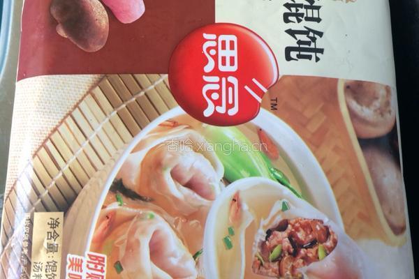煮馄饨的做法图解1