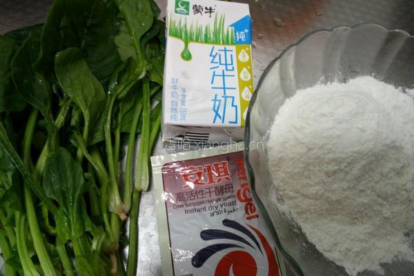 菠菜馒头的做法图解1