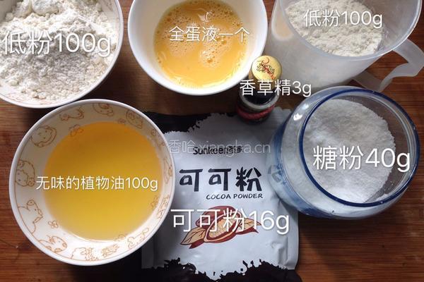 猫爪饼干的做法图解1