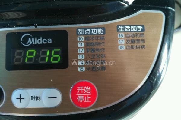 玉米油版~蔓越莓土司的做法图解3