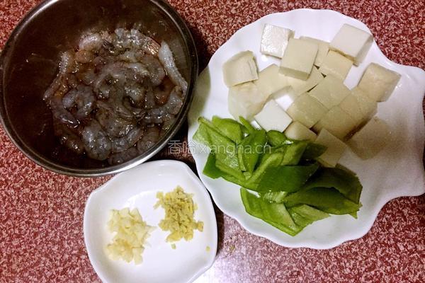 虾仁豆腐的做法图解2