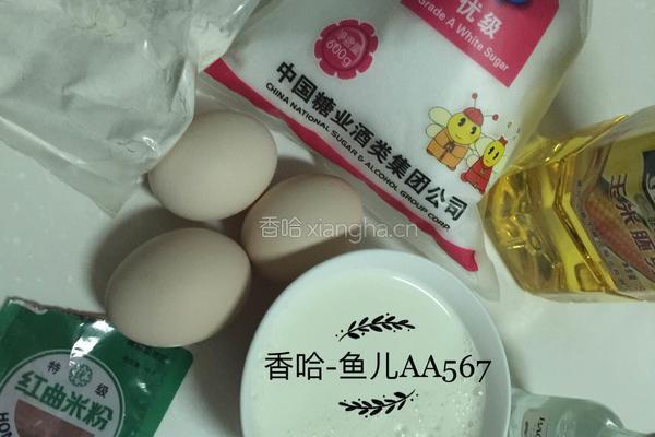 红丝绒蛋糕卷的做法图解1