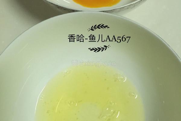 红丝绒蛋糕卷的做法图解2