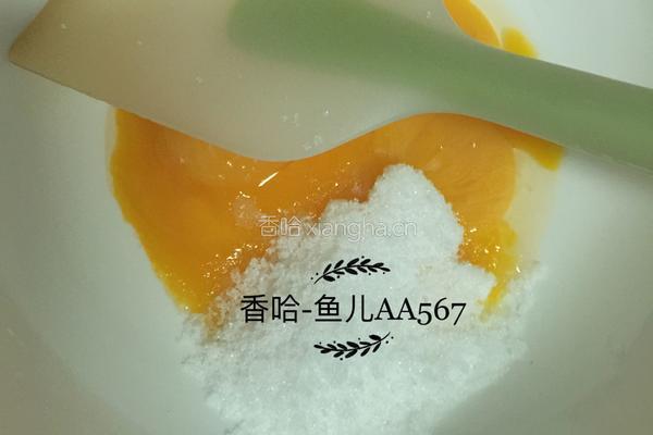 红丝绒蛋糕卷的做法图解3
