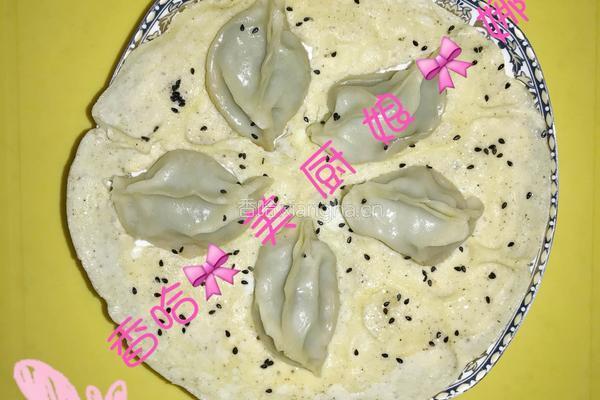 太阳花饺子的做法图解6