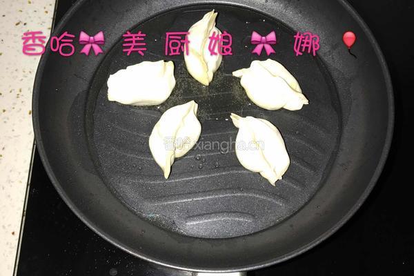 太阳花饺子的做法图解2