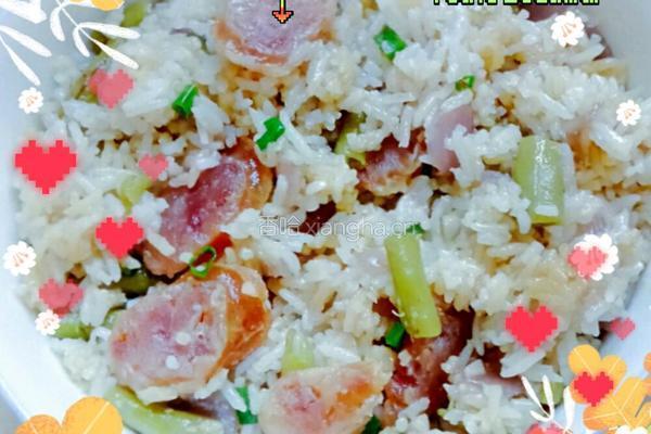 电饭煲腊肠饭的做法图解4