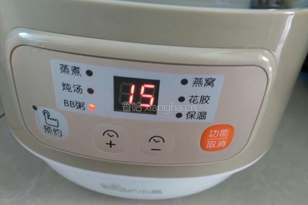 红米西米盅的做法图解10