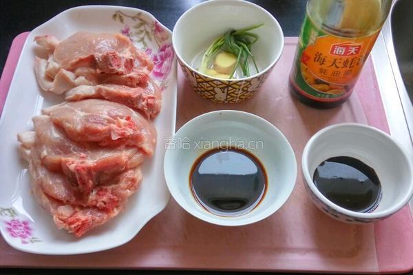 红烧酱大排的做法图解1
