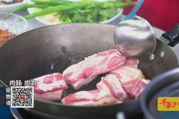 CCTV7食尚大转盘 五花辣九州的做法图解2