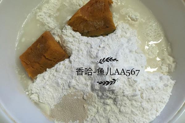 南瓜花卷的做法图解2