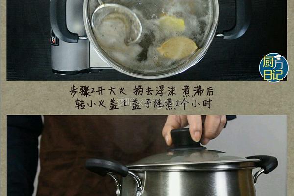 干对虾粥的做法图解2
