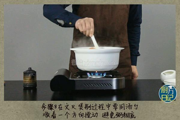 干对虾粥的做法图解8