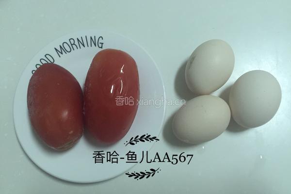 西红柿炒鸡蛋的做法图解1