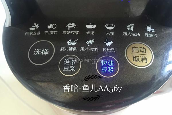 冰糖雪梨汁的做法图解5