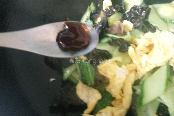 黄瓜木耳炒鸡蛋的做法图解13