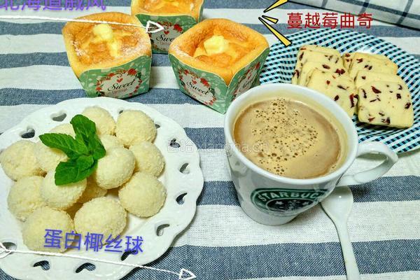 北海道戚风杯的做法图解7