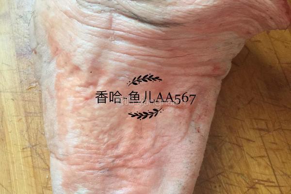 肘花的做法图解1
