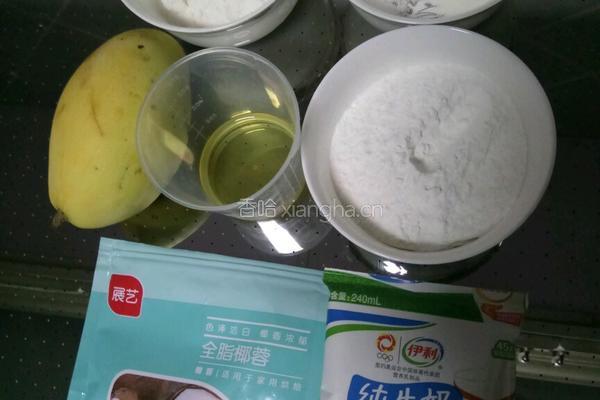 芒果糯米糍的做法图解1