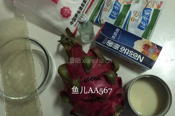 红心火龙果慕斯蛋糕的做法图解1