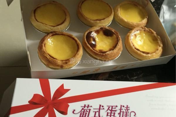 无油蛋挞的做法图解6