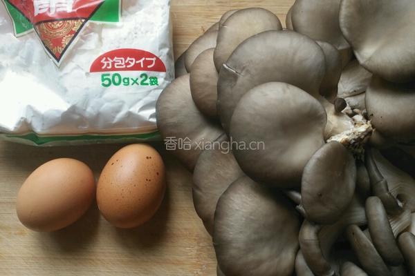 炸蘑菇的做法图解1