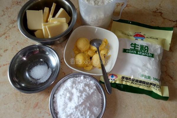 玛格丽特饼干的做法图解1