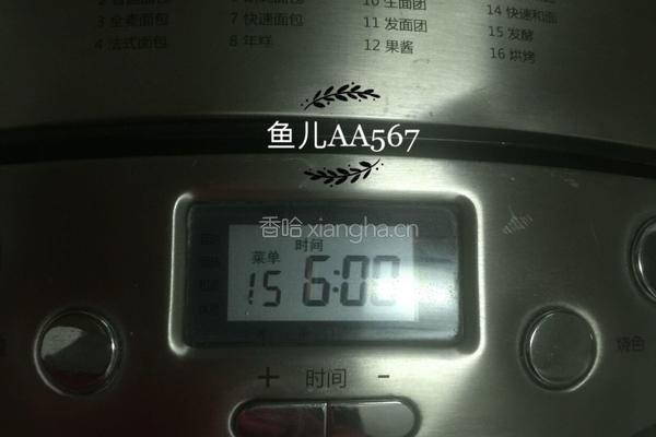 火龙果酸奶的做法图解5