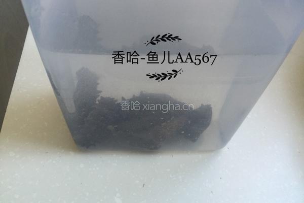 发海参的做法图解2