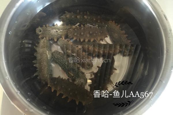 发海参的做法图解6