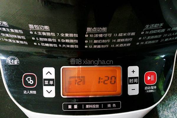 红豆沙（面包机版）的做法图解7