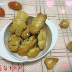 动物葡萄干松饼的做法[图]