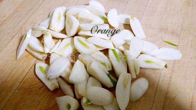 蒜去皮，切片，备用