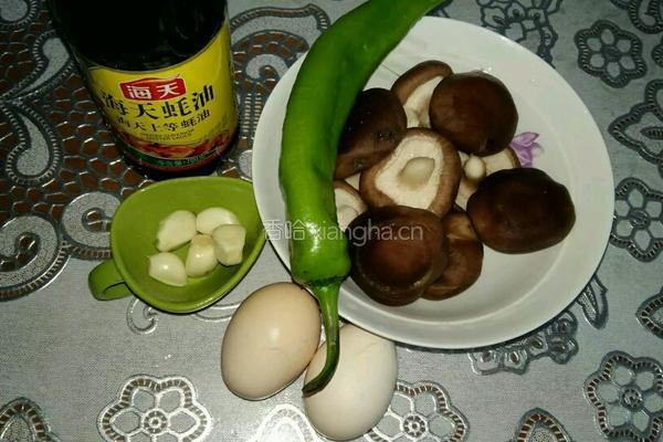 香菇尖椒炒鸡蛋的做法图解1