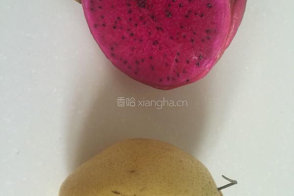火龙果雪梨汁的做法图解1