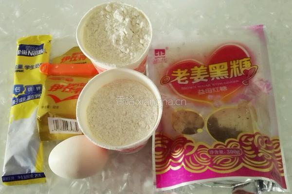 炸猫耳朵的做法图解1